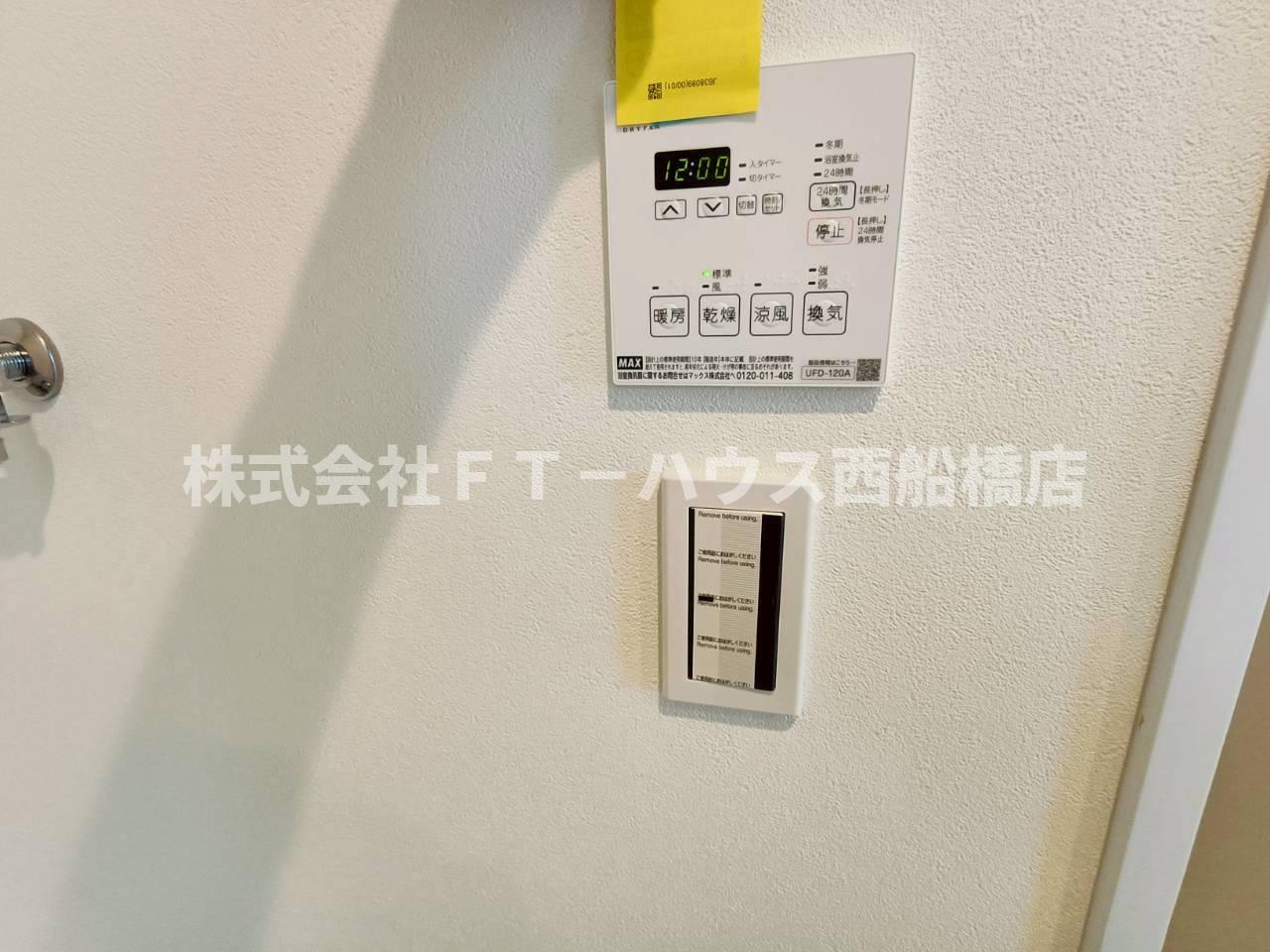 西船橋スクエアガーデンの設備