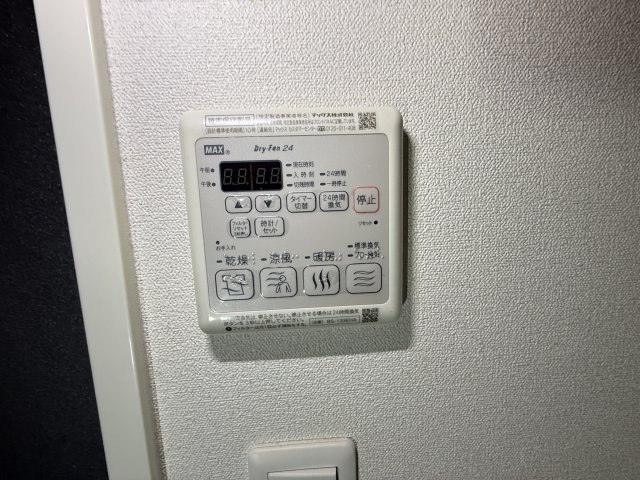 プレサンスTHE久屋大通レジェンド｜名古屋市の賃貸ならMy賃貸の設備|プレサンスTHE久屋大通レジェンド
