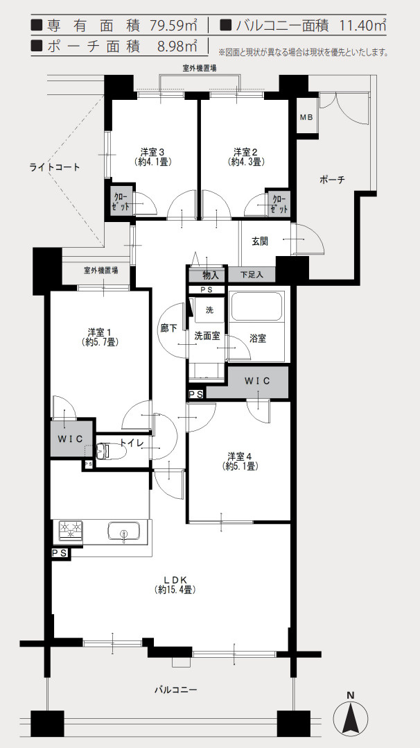 ナイスビューリヨン横濱鶴見【仲介手数料無料】ペット可♪