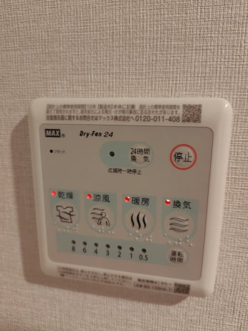 ＣＥＮＴＲＡＬ　ＧＡＲＤＥＮ　ＲＥＳＩＤＥＮＣＥ　ＴＯＫＹＯの設備