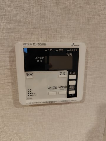 ＣＥＮＴＲＡＬ　ＧＡＲＤＥＮ　ＲＥＳＩＤＥＮＣＥ　ＴＯＫＹＯの設備