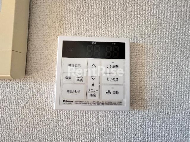 アシューレの設備|給湯リモコン