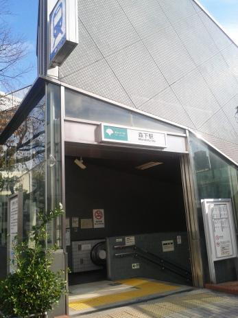 SYFORME MORISHITAの周辺