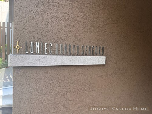 【内装】