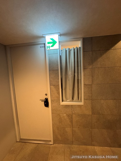 【その他】