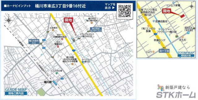 仲介手数料無料　桶川市末広3丁目9-16　新築戸建　全２棟の地図|桶川市末広３丁目9-16付近