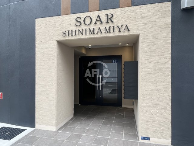 SOAR SHINIMAMIYAのエントランス|SOAR SHINIMAMIYA　エントランス