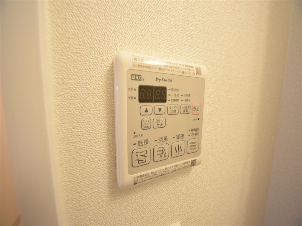 ファステート大阪上本町ソーレ  の設備|ファステート大阪上本町ソーレ　浴室乾燥機