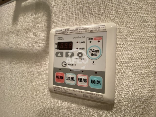 エスリード谷町六丁目の設備|エスリード谷町六丁目　浴室乾燥機