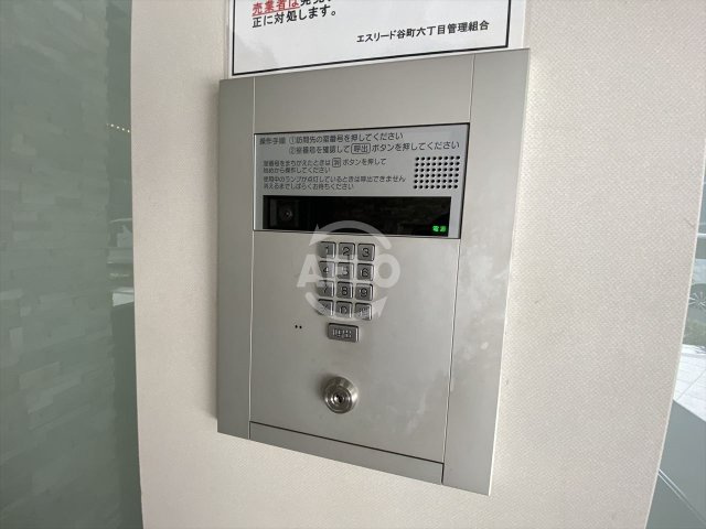 エスリード谷町六丁目のセキュリティ|エスリード谷町六丁目　オートロック