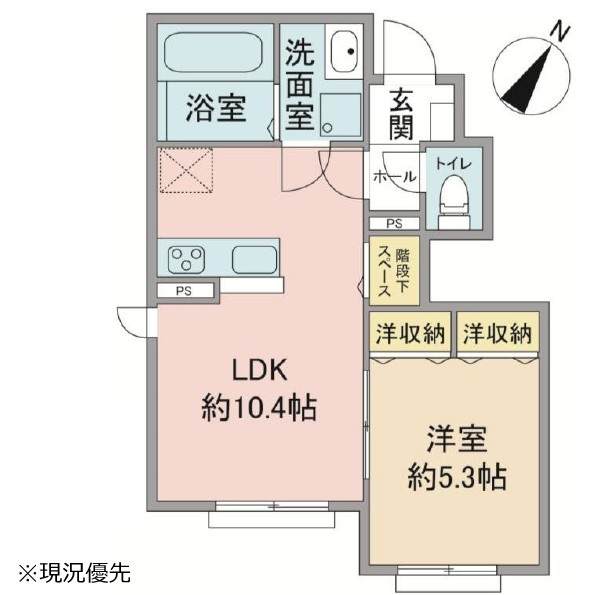 グリーンハイツ