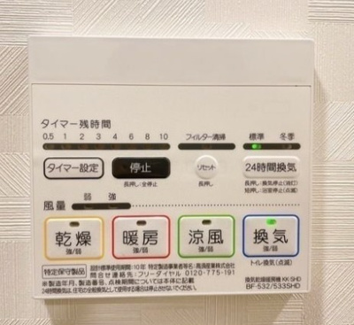 【設備】 | プレール・ドゥーク経堂