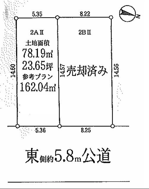 世田谷区下馬１丁目売地