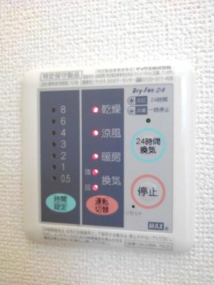 【設備】 | エテルナメンテ