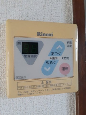 【設備】 | コーポ旭台Ⅱ