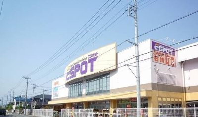 【周辺】 | コーポ旭台Ⅱ | エスポット韮山店まで1100m