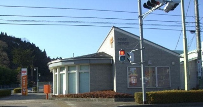 【周辺】 | パークサイド　ベル | 足柄駅前郵便局まで210m