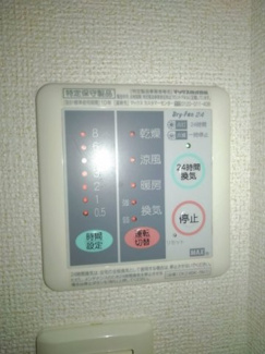 【設備】 | マンダリン　ヴィル　Ⅱ
