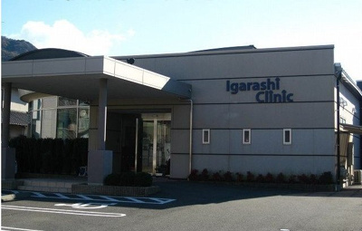 【周辺】 | マンダリン　ヴィル　Ⅱ | 五十嵐クリニックまで550m