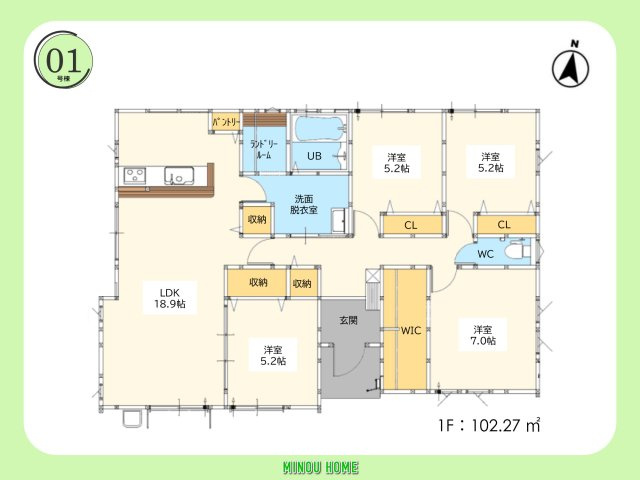 佐賀市神園6丁目‐2期の間取り|■■1号棟／間取図■■