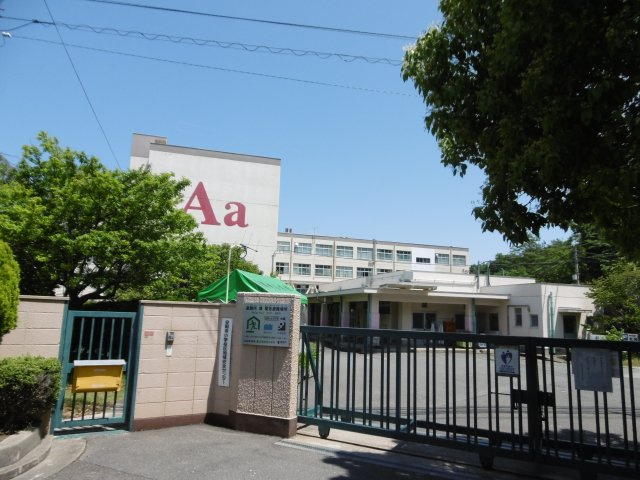 高槻市松が丘二丁目戸建の周辺|安岡寺小学校（徒歩約10分）