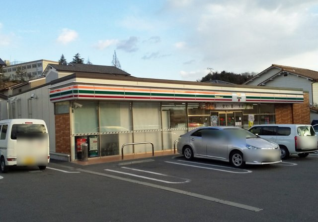 高槻市松が丘二丁目戸建の周辺|セブンイレブン高槻安岡寺１丁目店（徒歩約6分）