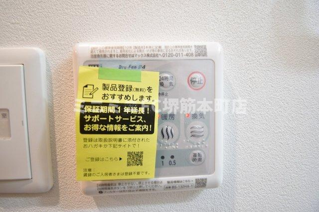 大阪市東成区玉津１丁目の賃貸マンションの設備