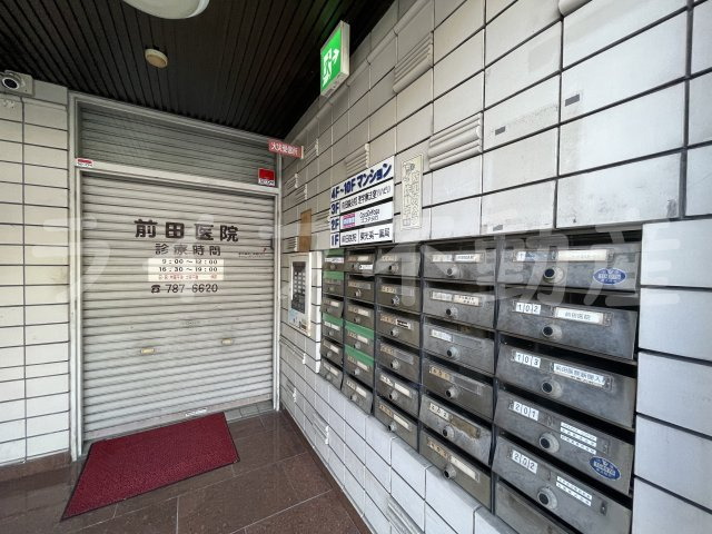 メゾン長田のその他共用部分