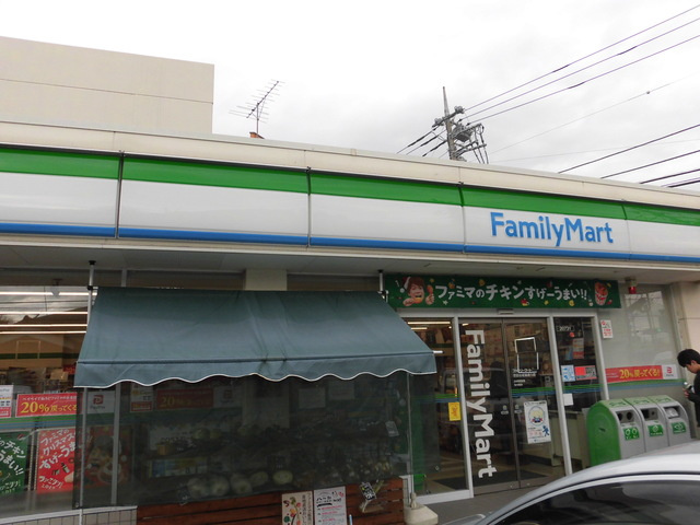 メゾン・はごろものその他|ファミリーマート世田谷成城通り店