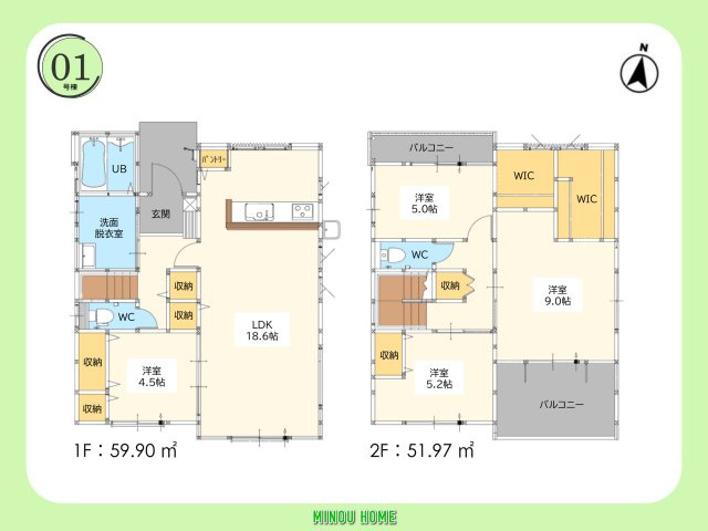 佐賀市昭栄町-3期の間取り|■■1号棟／間取図■■