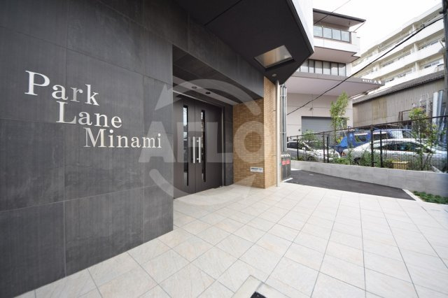 Park Lane Minamiのロビー|Park Lane Minami　ロビー