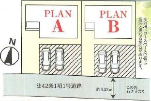 つくばみらい市伊奈東41番　新築戸建て　A号棟の区画図|区画図です♪