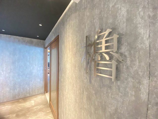 201ビル　　暖簾街　櫓－陸のその他