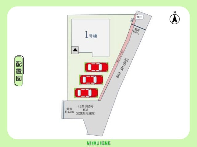 佐賀市末広1丁目-1期の区画図|■■配置図■■
