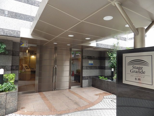 ステージグランデ本郷のエントランス