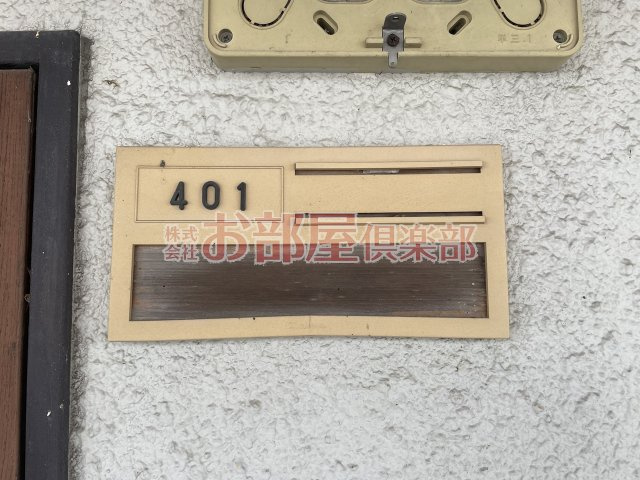 石村ビルのその他