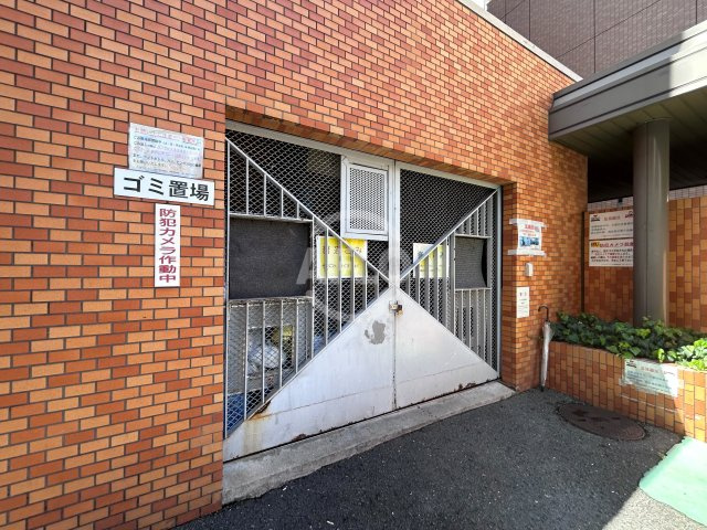 ライオンズマンション日本橋のその他共用部分|ライオンズマンション日本橋　ゴミ置き場