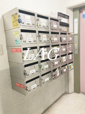【その他共用部分】 | 宇佐見マンション | 集合ポストです。