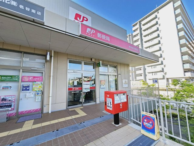菅の台３丁目土地の周辺|神戸菅の台郵便局