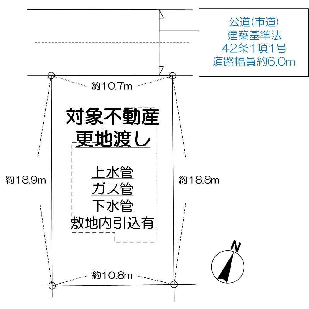 菅の台３丁目土地の土地図|■北側道路幅員約6.0m公道に間口約10.7m接面■建築条件無し