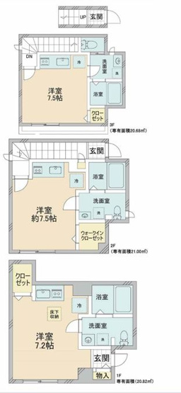 【間取り】 | 　