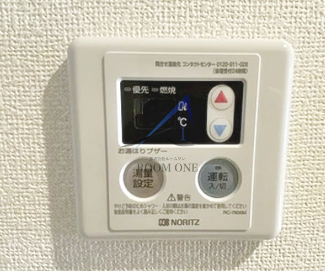 グランセ池上のその他