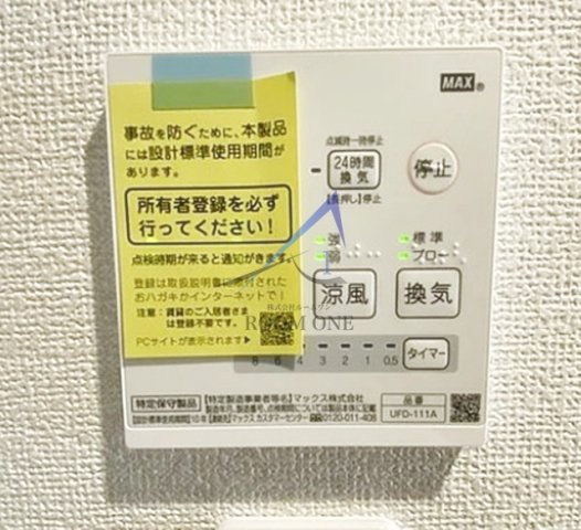 グランセ池上