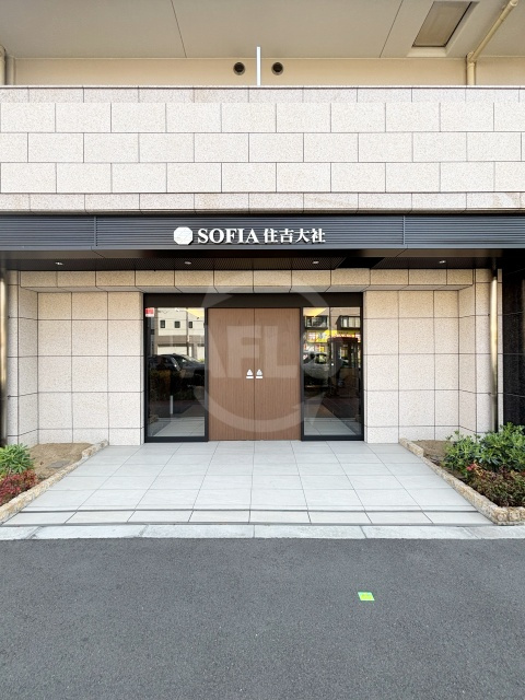 SOFIA住吉大社のエントランス|SOFIA住吉大社　エントランス