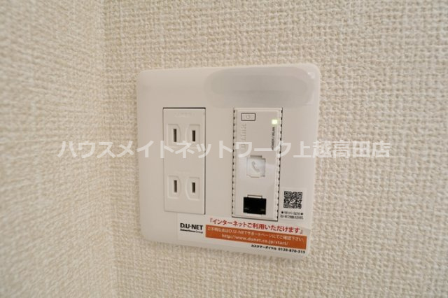 シャインピークス上越妙高 Ｂの設備|ネット無料