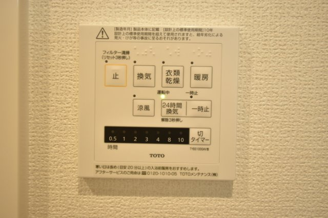 ドエル24の浴室