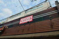 ダイソーよしや中板橋店まで574m