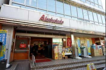 アブアブ赤札堂清澄店まで590m