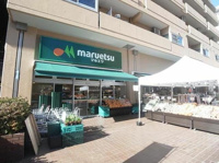 マルエツ菊川店まで560m