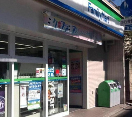 ファミリーマート菊川…まで420m